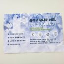 슈퍼싱글 여름 냉감이불 랑방하우스 알러지케어이불