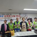 장애인권익지원협회 고양시지부 이미지