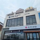 육전국밥파주