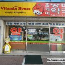 홈케어방배약국 네이버블로그