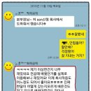 미국인턴 후기! 시간가는줄 모르겠어요♬(화학공학,석유화학기업미주법인)