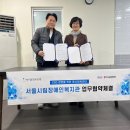 흑석체육센터 이미지