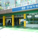 용산-이촌-212 Daum카페