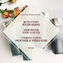 니오라화장품 | 니오라화장품 후기 사진 보고 가세요 + 니오라제시언니에게 상담하고 예쁜피부 만들기 도전하세요!