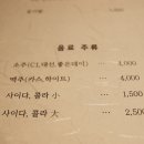 정식당 - 서구 오류동 | 정식당