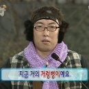 고성성당 버스정류장 | 4박 5일 칭다오에서 살아남기 #2