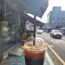 커피를데려가줘