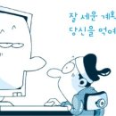 세무회계보경 이미지