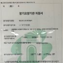 베스트시니어 복지용구 이미지