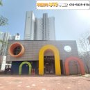 아이유쉘더퍼스트어린이집