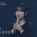 최은빈 카카오 검색결과