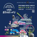 주식회사 다발로 | 관공서 행사대행 3개의 공간을 완벽히 제압한 문화유산야행 음향렌탈 후기 (2024 성북동문화유산야행)