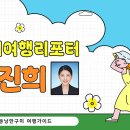 산호대로43길 이미지