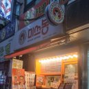 케이투커피