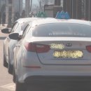 춘천희망택시협동조합 이미지