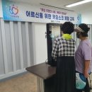 동안구청-7 이미지