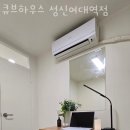 큐브하우스 이미지