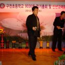 구천초등학교 이미지