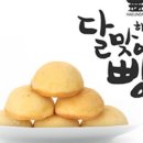 해운대 빵사랑협동조합 이미지