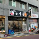 남대구IC2 이미지