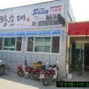 마님식당 이미지