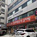 하미유부평본점ㅣ여기는 찐 여름맞이 부평염색잘하는곳 추천