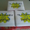 부인중학교 이미지