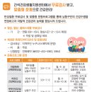 간석1동-21 이미지