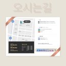 세란외과의원 이미지