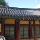 영주 소수서원 문성공묘 이미지