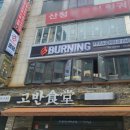 버닝텍사스홀덤 이미지