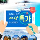 한투어 이미지