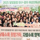 경기문화가족협의회 이미지