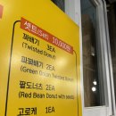 승희네김밥 이미지