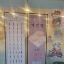 뉴욕쟁이디저트창원 이미지