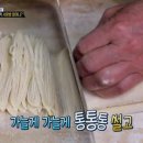 골목손팥칼국수