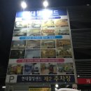 현대웰빙랜드 이미지