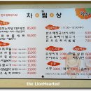 정육식당 음메 이미지