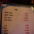 비비전기구이통닭 이미지