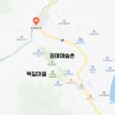 독일마을남해특산물마트 네이버블로그