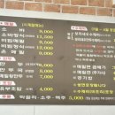 인덕소바 이미지