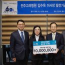 전주고려병원 이미지