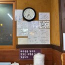 천복순대국밥 | [대전] 궁동 맛집 ‘천복순대국밥‘ : 오래된 향수가 느껴지는 곳