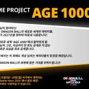 한결코퍼레이션 루리웹게임뉴스