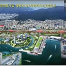 북항정비 이미지