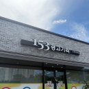 153광고기획