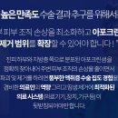 제이앤케이의료기기 이미지