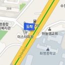 튼튼채내과의원 이미지