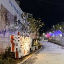 둔촌대로457번길 이미지