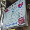 다원정 | [밀양 맛집] 신선한 한우 맛집 다원정 내돈내산 방문후기